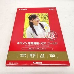 未開封品 キャノン 写真用紙・光沢 ゴールド A3 20枚入 A4 100枚入 2箱セット GL-101A3N20 GL-101A4100 キヤノン CANON 札幌市 平岸店の画像