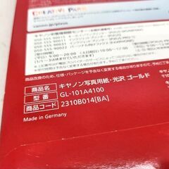 未開封品 キャノン 写真用紙・光沢 ゴールド A3 20枚入 A4 100枚入 2箱セット GL-101A3N20 GL-101A4100 キヤノン CANON 札幌市 平岸店の画像