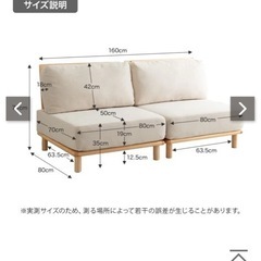 ソファ の画像