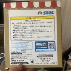 だがしかし　バスタオルの画像