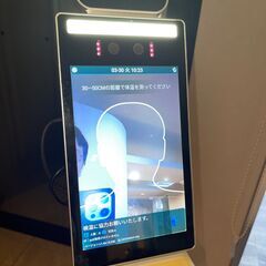 値下げ中、体温測定＋アルコール消毒の画像