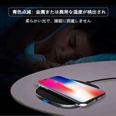 ワイヤレス充電器 超薄型 充電パッド 　転売OK　倒産品　まとめ売り　ネット商材　アマゾン引き上げ商品　メルカリ　副業の画像