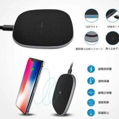 ワイヤレス充電器 超薄型 充電パッド 　転売OK　倒産品　まとめ売り　ネット商材　アマゾン引き上げ商品　メルカリ　副業の画像
