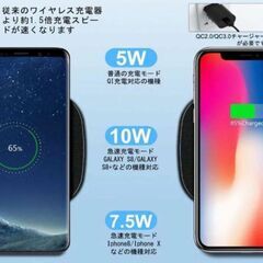 ワイヤレス充電器 超薄型 充電パッド 　転売OK　倒産品　まとめ売り　ネット商材　アマゾン引き上げ商品　メルカリ　副業の画像