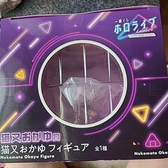 ホロライブ　１番くじ　猫又おかゆフィギュアの画像