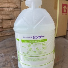 カーペットクリーニング用リンサーの画像