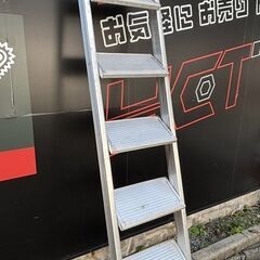 【中古品】ハセガワ　RT-1700　ライトタラップ　全長2.476m　最大使用荷重200kg【店頭引取限定】【ハンズクラフト熊本店】の画像