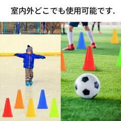 新品未使用！10個 カラーコーン マーカーコーン 軽量 コンパクトの画像