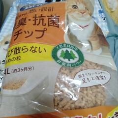 【新品未使用】猫システムトイレ砂シートセットの画像