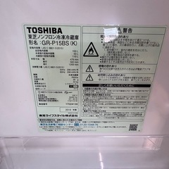 2019年製東芝冷蔵庫の画像