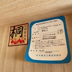 桐の大きいタンスの画像