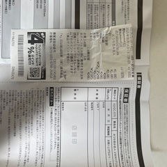 宅飲み　焼鳥　焼肉　1人用の画像