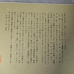 干支　プレート　牛と兎の画像