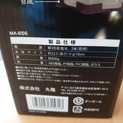 【新品未開封/レア】小便小僧 電動ディスペンサー ジョーク ギフトの画像