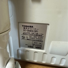 【掃除機】東芝クリーナーの画像