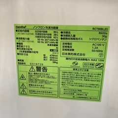 取りに来れる方限定！COMFEE（コンフィー）の2ドア冷蔵庫です！の画像