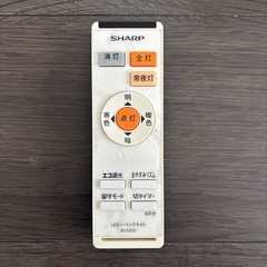 SHARP LEDシーリングライトの画像