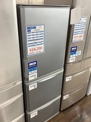 半年保証付 3ドア冷蔵庫　SHARP
