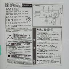 スポットエアコン▪️ポータブルクーラーの画像