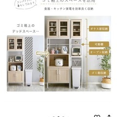【美品】すきま収納　ゴミ箱上ラックの画像