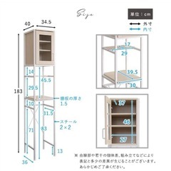 【美品】すきま収納　ゴミ箱上ラックの画像