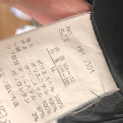 MA-1　ジャンバー　男女兼用の画像