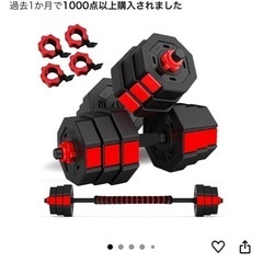 トレニングベンチトダンベルの画像