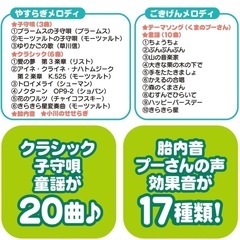 タカラトミー(TAKARA TOMY) ディズニー ベビートイ くまのプーさん えらべる回転 6WAYジムにへんしんメリー　プーメリー の画像