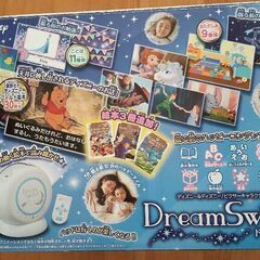 セガディズニードリームスイッチの画像