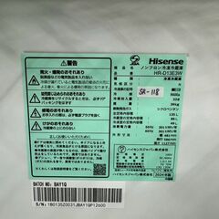 【高年式】大阪送料無料★3か月保障付き★冷蔵庫★ハイセンス★2ドア★2024年★HR-D13E3★SR-118の画像