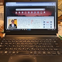 【日本製】東芝　Dynabook R73A 13.3インチ　薄く早く使いやすく超軽量モデルの画像