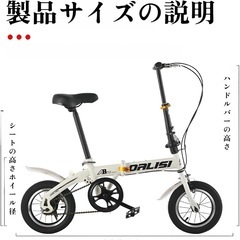 12インチ  折りたたみ自転車の画像