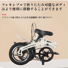 12インチ  折りたたみ自転車の画像