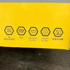 ステンレスパスタポット20cmの画像