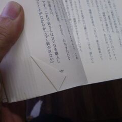 謎解きはディナーのあとで　２ [tankobon_hardcover] 東川　篤哉 [Nov 10, 2011]の画像