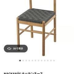 ダイニングテーブル・ダイニングチェアの画像