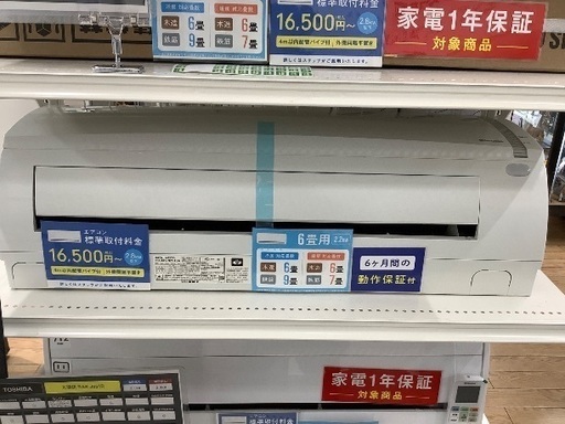 半年保証付 壁掛けエアコン　CORONA