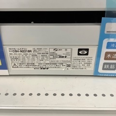 半年保証付 壁掛けエアコン　CORONAの画像
