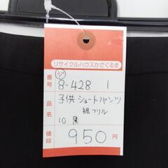8-428-1　子供　ショートパンツ#10341の画像