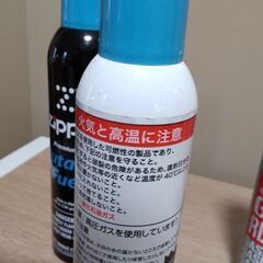 096.ライター用のガスの画像