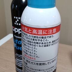 096.ライター用のガスの画像