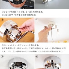 シーリングライト　4灯　オシャレ照明　　　の画像