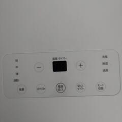 アイリスオーヤマ　ポータブルクーラー【良品】の画像