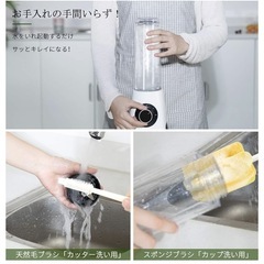 ジューサー　ジュースミキサー 600ml  　持ち運びボトル(未使用)付きの画像