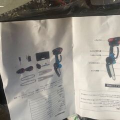 充電式チェーンソー　未使用の画像