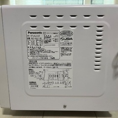 Panasonicオーブンレンジ　NE-KA1-W 2022年製の画像