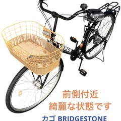 VERDE 27インチ 自転車 黒 6変速 ママチャリ NO.576の画像