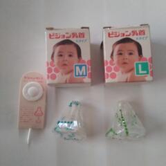 赤ちゃんグッズの画像