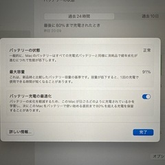 MacBook Air M1 (2020) 8GB
の画像