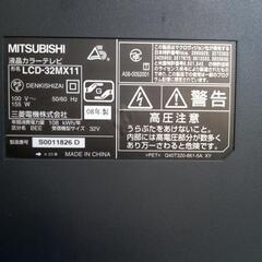 液晶テレビの画像